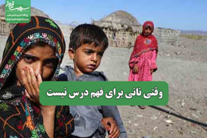 سلامت نیوز