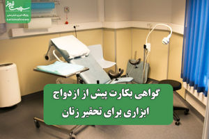 سلامت نیوز