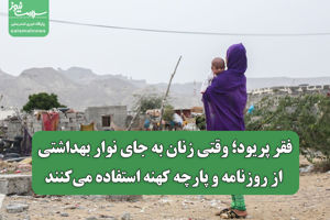 سلامت نیوز