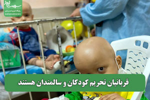 سلامت نیوز