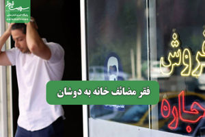 سلامت نیوز