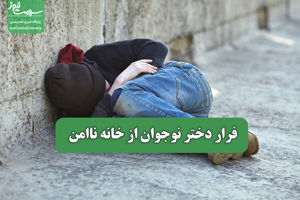 سلامت نیوز