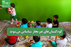 سلامت نیوز