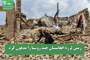 سلامت نیوز