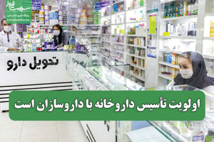 سلامت نیوز