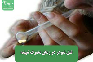 سلامت نیوز