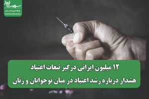 سلامت نیوز