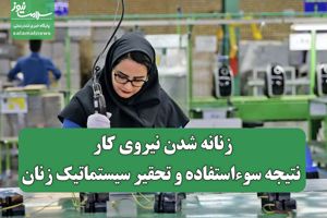سلامت نیوز