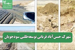 سلامت نیوز