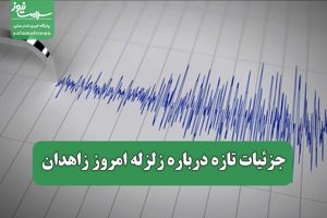 سلامت نیوز