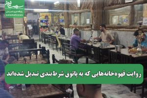سلامت نیوز
