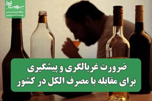 سلامت نیوز