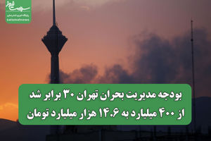سلامت نیوز