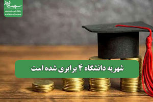 سلامت نیوز