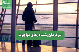سلامت نیوز