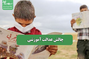 سلامت نیوز