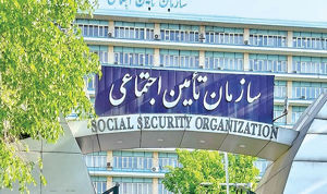 سلامت نیوز