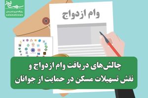 سلامت نیوز
