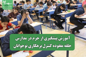 سلامت نیوز
