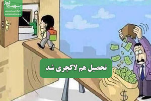 سلامت نیوز