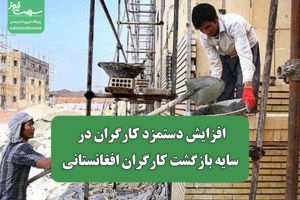 سلامت نیوز