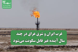 سلامت نیوز