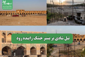 سلامت نیوز