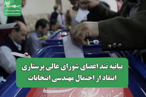 سلامت نیوز