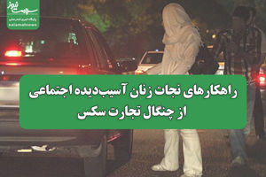 سلامت نیوز