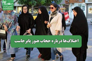 سلامت نیوز