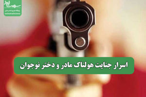 سلامت نیوز