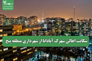 سلامت نیوز