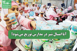 سلامت نیوز