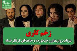 سلامت نیوز