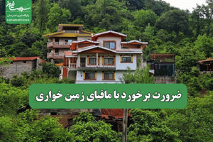 سلامت نیوز