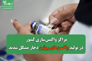 سلامت نیوز