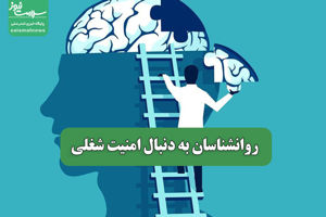 سلامت نیوز