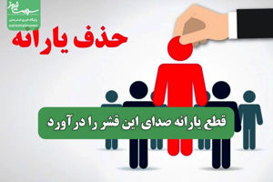 سلامت نیوز