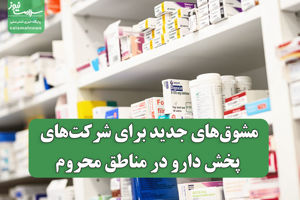 سلامت نیوز