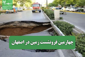 سلامت نیوز