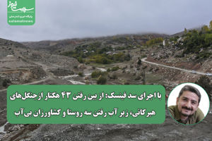 سلامت نیوز