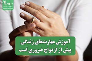 سلامت نیوز