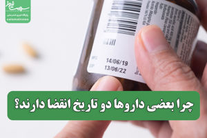 سلامت نیوز