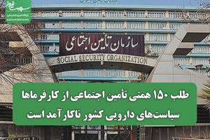 سلامت نیوز