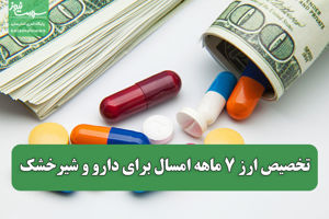 سلامت نیوز