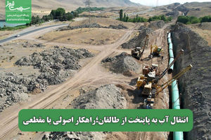 سلامت نیوز
