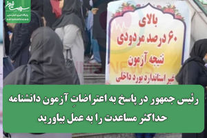 سلامت نیوز
