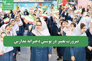 سلامت نیوز