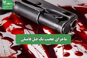 سلامت نیوز