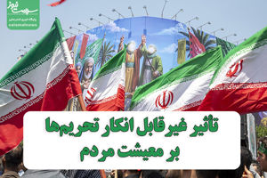 سلامت نیوز